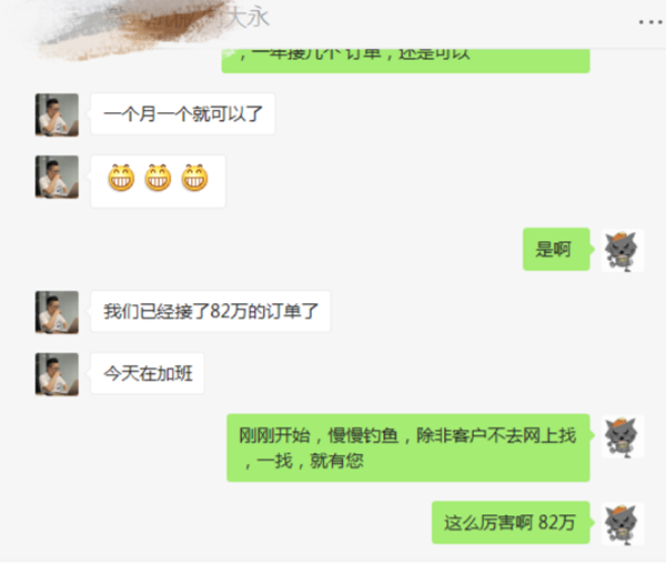 企业老板吐槽为什么要做好百度快照? 企业老板吐槽为什么要做好百度快照?