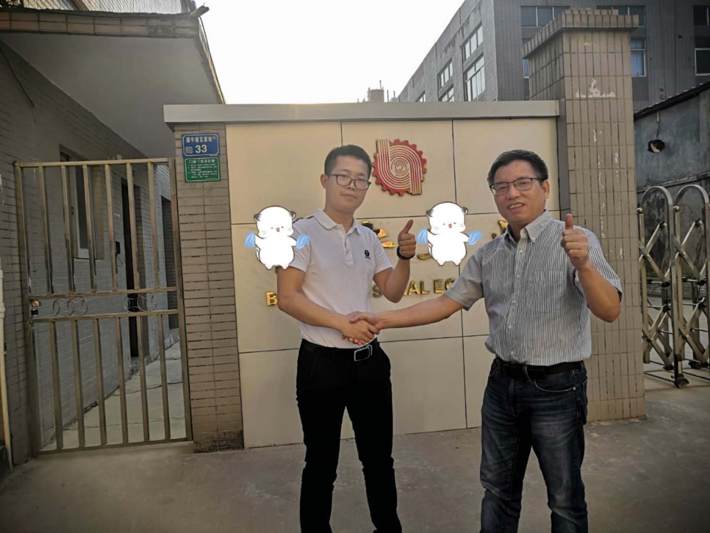 犹豫、等待、观望