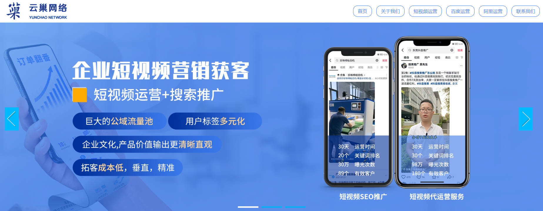【揭秘】东莞抖音代运营公司哪家好_抖音推广代运营公司哪家更专业更靠谱 【揭秘】东莞抖音代运营公司哪家好_抖音推广代运营公司哪家更专业更靠谱